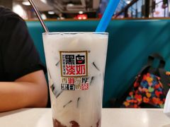 -海王冰室(皇朝店)