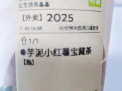 -奈雪的茶(金地广场店)