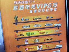 -中国联通(远大路营业厅)