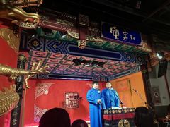-德云社(三里屯店)