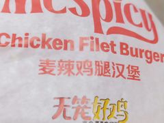 -麦当劳(西单明珠店)