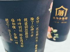 -厝内小眷村(西单大悦城店)