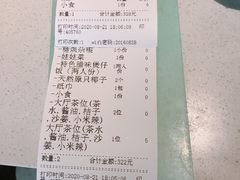 -百年果林椰子鸡(中洲店)