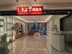 -北京嘉禾国际母婴产后康复中心(南苑中心店)