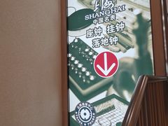 -亨得利钟表商店