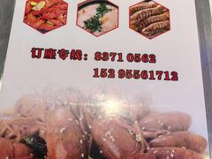 -生蚝园