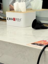 -镁连社·美联社
