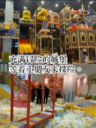 -meland亲子乐园•派对•研学(苏州悠方购物中心店)