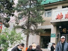 -紫光园(劲松店)