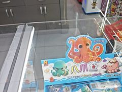 -和平大悦城