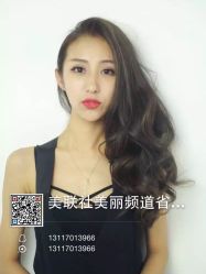 点击看大图 picture-CE·专业蛋白•羽毛接发·潮色烫染品牌店