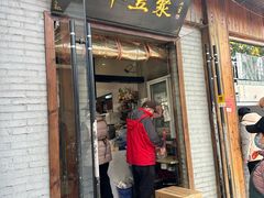 -游埠豆浆(上城区中山南路店)