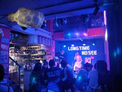 -好久不见网红乐队酒吧(鼓浪屿海底世界店)