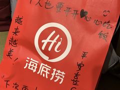 -海底捞火锅(壹悦城店)