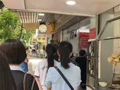 等位区-小吴肠粉