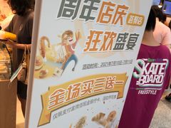 -Bread Talk 面包新语(荟聚店)