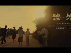 -大姆山草场