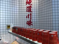 -廖记棒棒鸡(青岛万象城店)