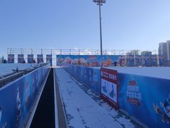 -沈阳奥体冰雪嘉年华