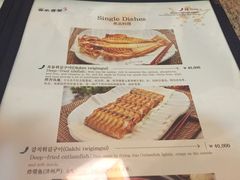 -普乐酱蟹(coex店)