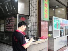 -蔡溪记牛肉店(益民总店)
