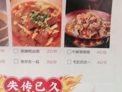 -侯师傅热炒店(印象城店)