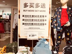 -H&M(来又来时尚购物广场店)