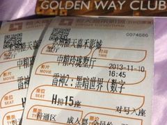 iphone_upload_pic-橙天嘉禾影城(苏州印象城店)