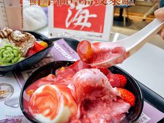 芋见草莓冰沙-鲜芋仙(中环百联2店)