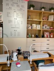 -无漾·美学科技美肤馆