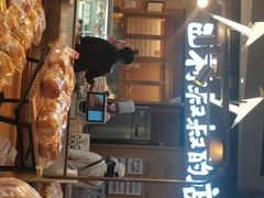 -西村叔叔的店·面包·甜品·蛋糕(清河万象汇店)