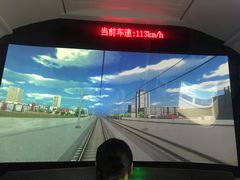 -中国铁道博物馆(正阳门馆)