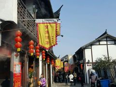 -南翔饭店