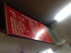 -潘国仙耳光馄饨(黄家阙路店)