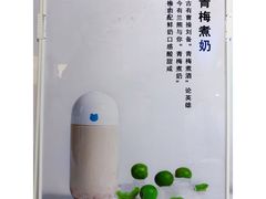 菜单-兰熊鲜奶(西直门凯德mall店)