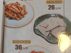 -南门小馆·清真(国贸商城店)