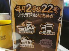 -太二酸菜鱼(兴业太古汇店)