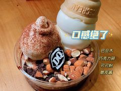 -DQ·蛋糕·冰淇淋(新佳丽店)
