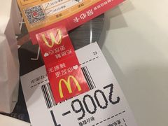 -麦当劳(广州新港东路第二分店)