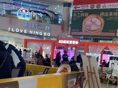 -宁波鄞州万达广场