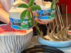 -捞神煲汤火锅(湖滨商业街店)