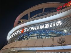 -大锅强·蒸海鲜青岛菜(吾悦广场店)