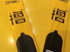 -望京小腰(北京总店)