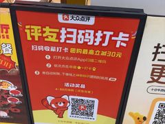 -十分牛西餐·牛扒专门店(光明广场店)