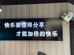 -乐派轰趴馆(车公庄店)