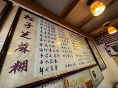 -玫瑰甜品(文明路店)