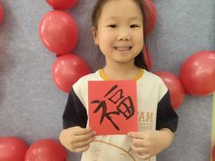 -小象润知早教·托育·幼儿园成长中心