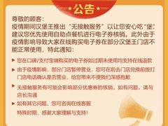 -汉堡王(常熟美城店)