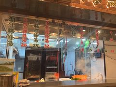 -潮汕•草根牛肉档(中江路店)