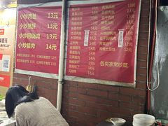-海关荤豆花(洋河一路店)